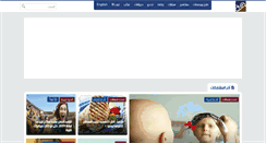Desktop Screenshot of i9raa.com